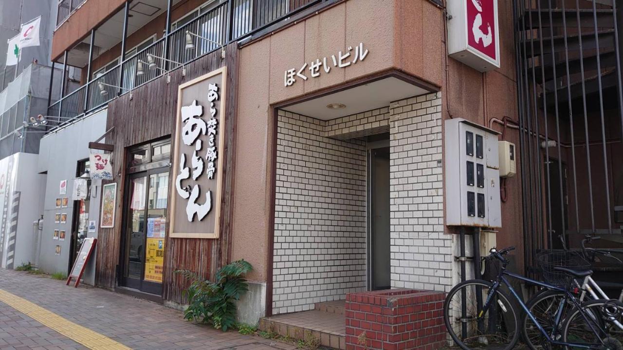 Ferienwohnung Hokusei Bldg 41 ほくせいビル 41号室 Sapporo Exterior foto